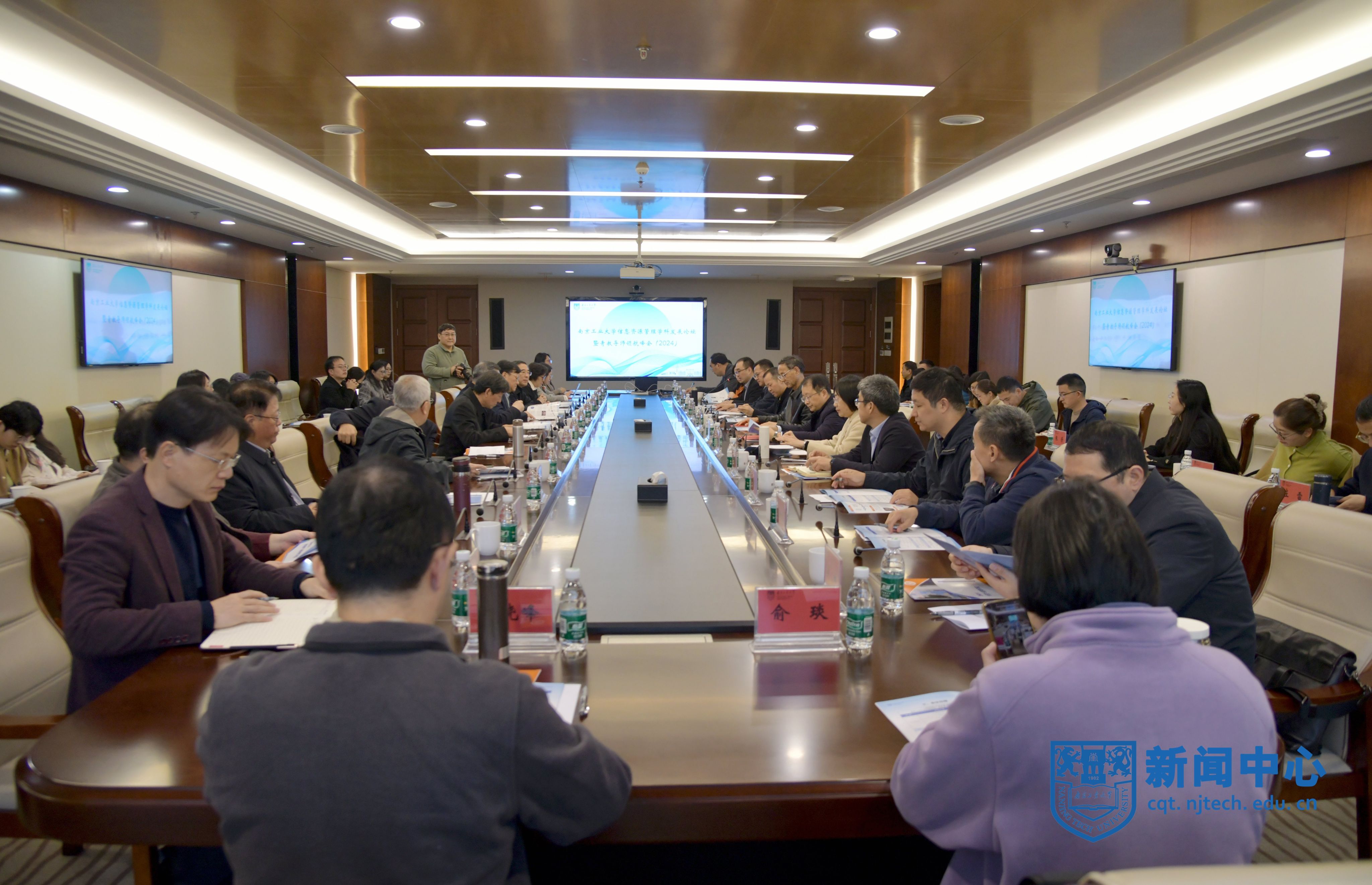 伟德vb召开信息资源管理学科发展论坛暨青教导师领航峰会