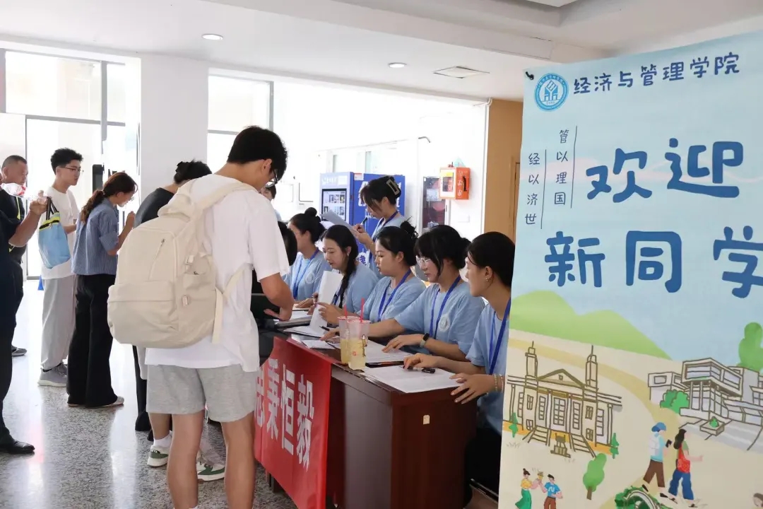 伟德vb喜迎2025级新同学