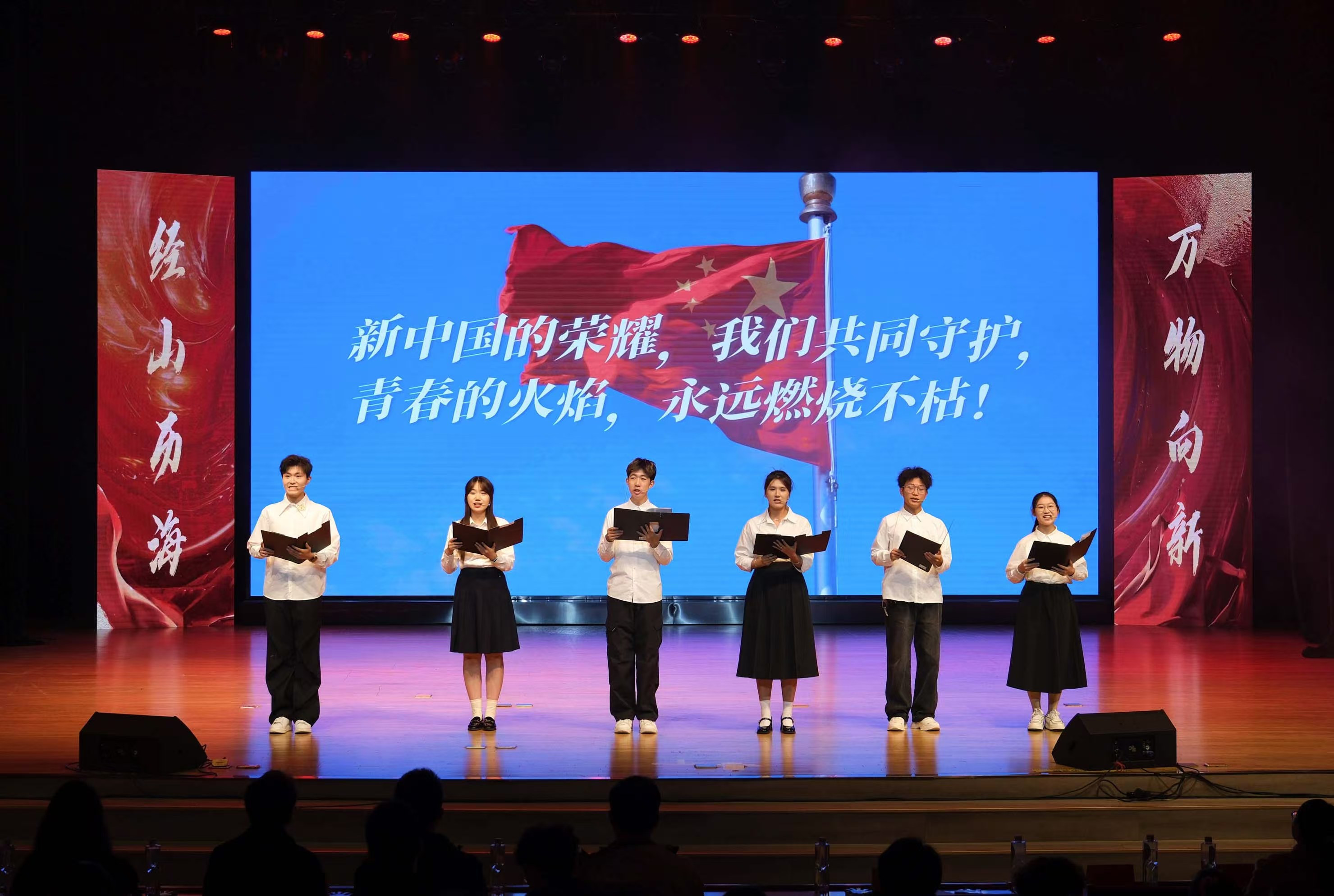 “经山历海，万物向新”——伟德vb成功举办2024级新生梦想公开课