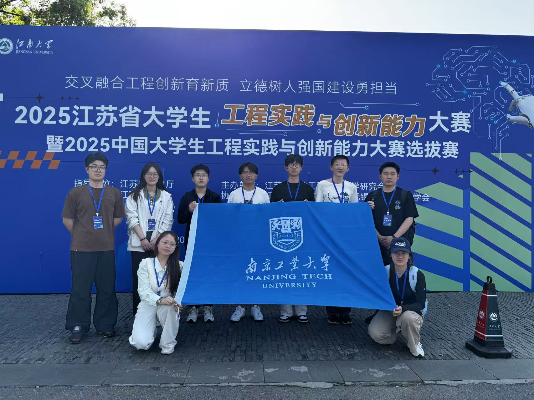 我校在江苏省大学生工程实践与创新能力大赛“企业运营仿真”赛项中取得佳绩